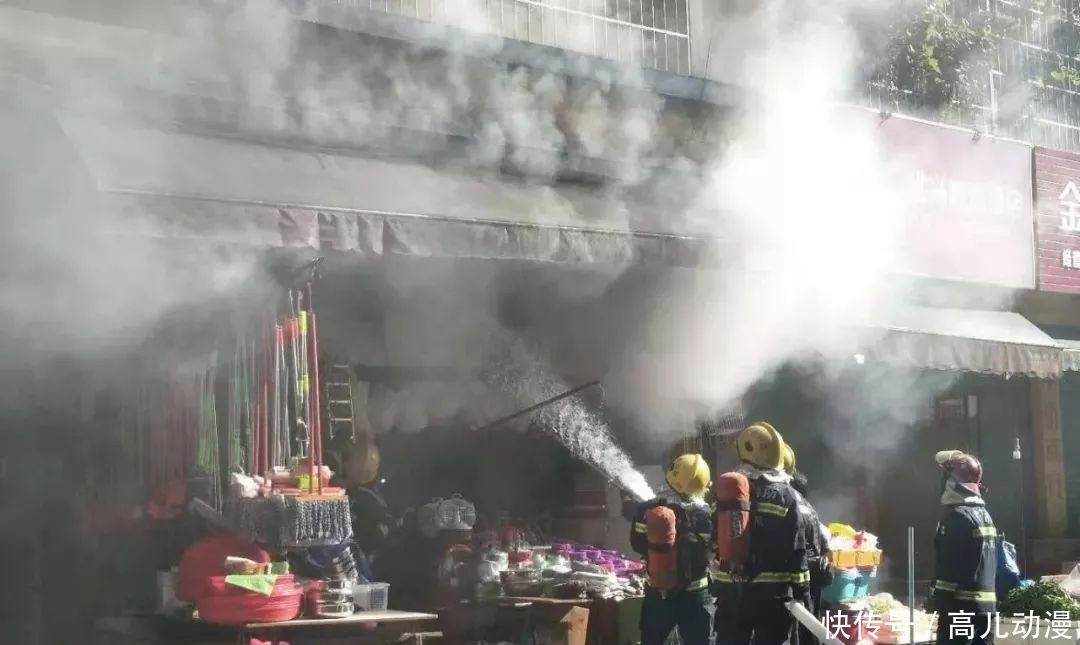 火灾|鹿邑一门店凌晨起火致5人死亡，商铺火灾这样防范！
