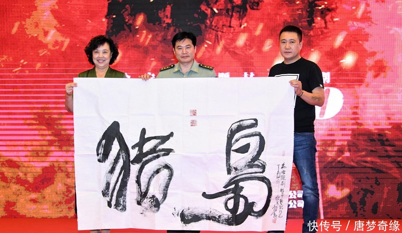  启动|《猎枭》举行启动发布会 高明担任艺术总监