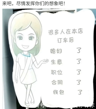 diao|“女生眼中男diao丝示意图,你中了几条?”哈哈哈哈哈~这也太难了吧!