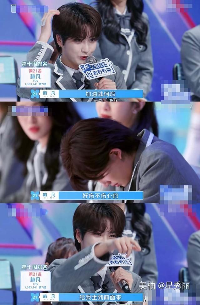 凡柯|爱奇艺选秀,人间法海把洋灵、谷弛、凡柯cp全都给拆了