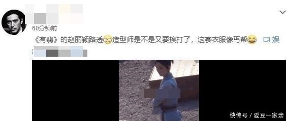  服装|《有翡》的生产团队已经恢复工作，赵丽颖是新的路透曝光