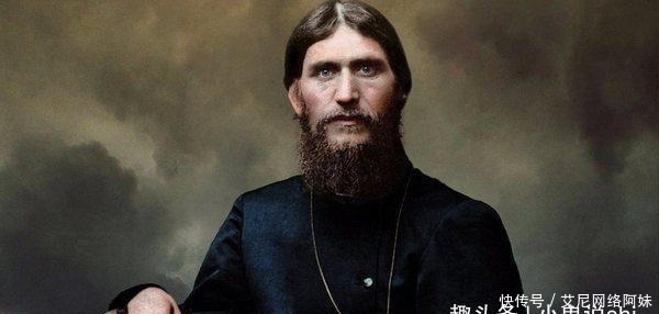 毛骨悚然|沙皇后宫的宠臣拉斯普京,离奇死亡的5个令人毛骨悚然的故事