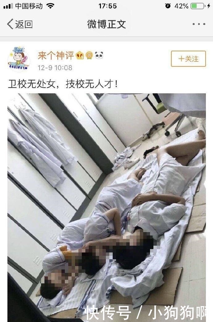 大学生|女大学生地铁遭偷拍, 猥琐点评不堪入目, 女生维权反被羞辱