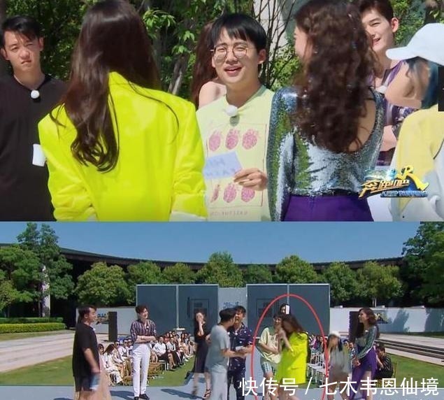  小心|她太会撩人了，撩郭麒麟，耍小心机，她为啥这么主动