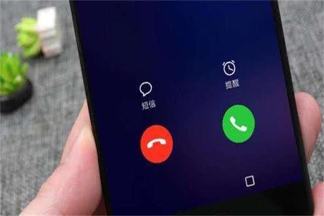 诈骗|警告4类电话不要接很有可能是诈骗电话