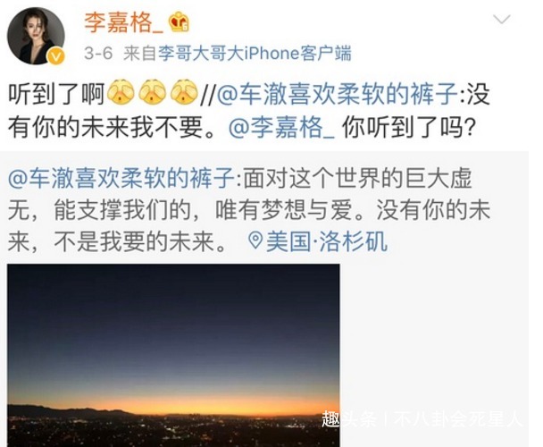  声音|曾是《好声音》四朵金花，与张碧晨闹翻，现嫁总裁家庭事业双丰收
