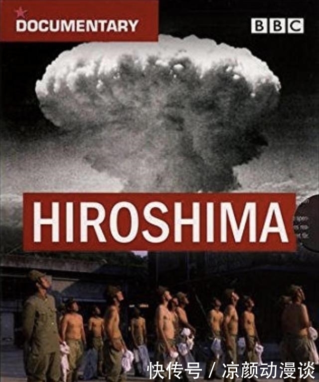  纪录片|8.6高分纪录片《广岛》：原子弹爆炸，没你想得那么简单