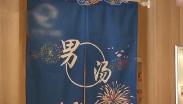  从来不|小伙频繁出入高档会所，却从来不掏钱，被抓后我就是享受