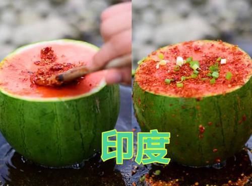 中国|各国吃西瓜哪家强中国的冰冻,印度的蘸料,看到韩国的多此一举