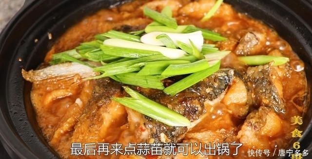 做法|草鱼不要煮汤了,教你更好吃做法,加瓶啤酒,开胃爽口又下饭