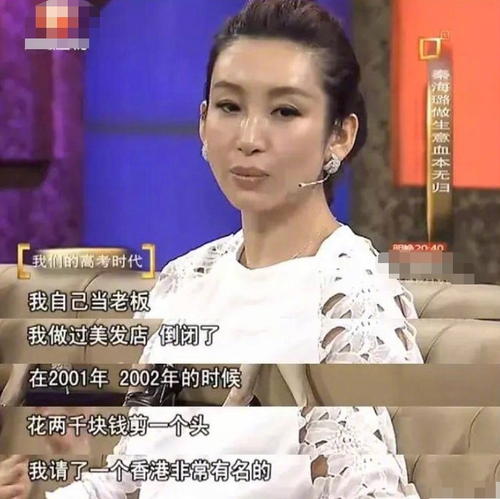 节目中|《中餐厅》赚钱不简单黄晓明火锅店接连倒闭,秦海璐干啥都赔钱