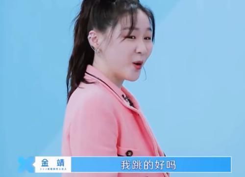 情愿|金靖镜头前模仿刘雨昕,对方却一脸不情愿,生怕会对形象有影响