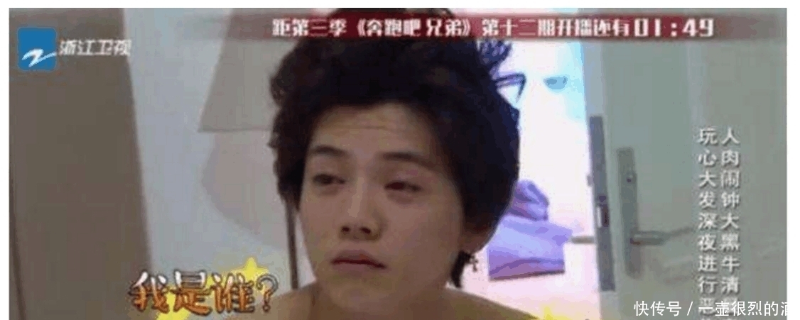 凌晨|综艺节目中, 凌晨叫明星起床的镜头是真的吗?