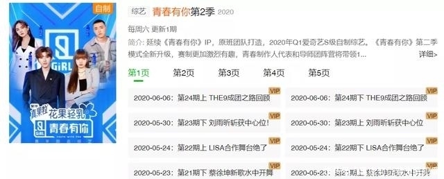 时间|综艺时长赶超大型晚会,我们的周末时间都去哪了?