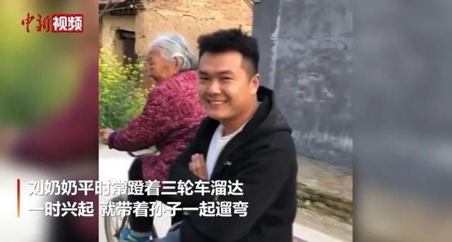 视频|30岁小伙坐三轮车兜风,网友看完视频感叹最幸福的炫富