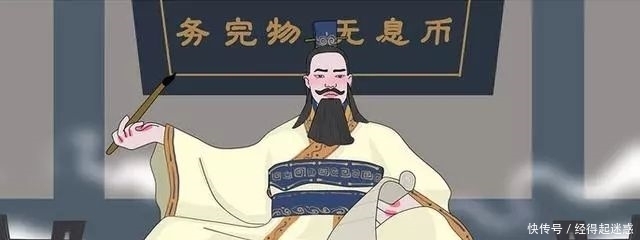 时隔|范蠡《商训》全集，时隔千年，依旧受益无穷