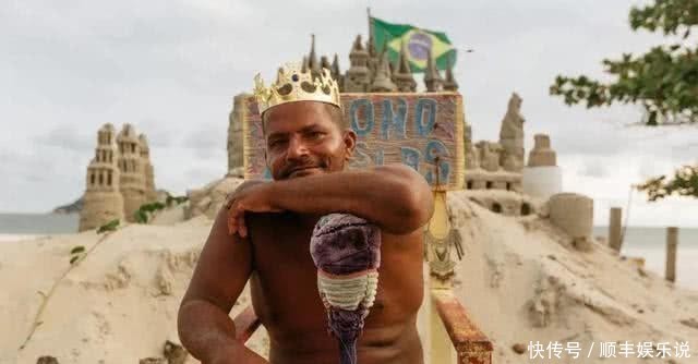 打赏|史上最困窘的“国王”,称王二十多年,仅靠游客“打赏”艰难度日