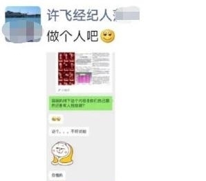  满意|复活赛投票发大水，这个结果你满意吗？