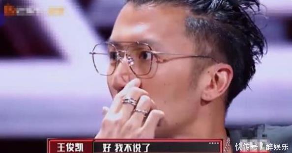  man|流量小生也愤怒，王俊凯终于突破了暖男限制，粉丝：这下man了吧