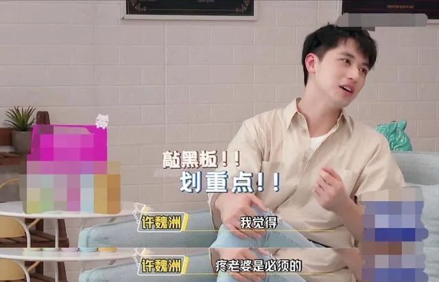  自称|杠上了郑爽自称搞不定上海男人，胡彦斌回怼我搞不定东北女人