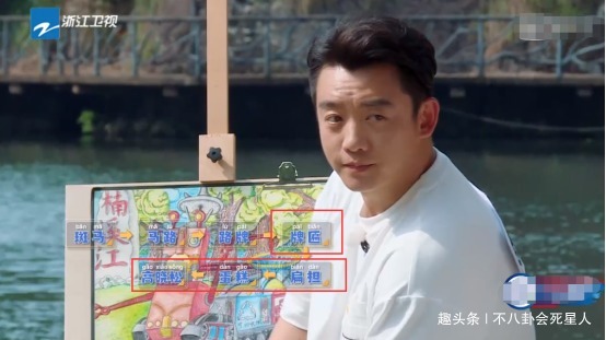 包袱|蔡徐坤跟不上跑男团,偶像包袱放不下,爱豆真的不适合上综艺