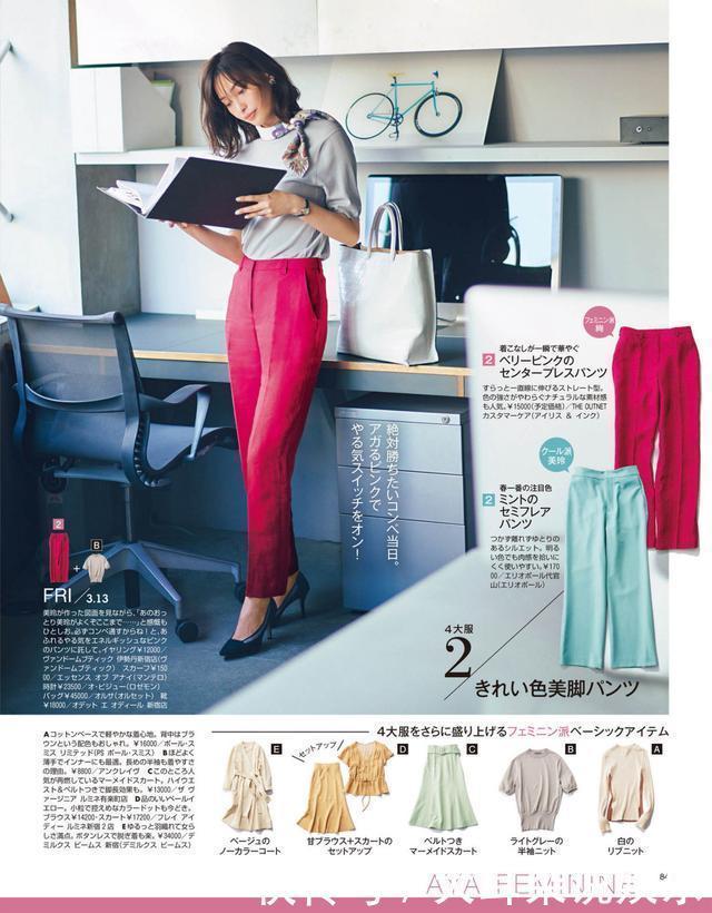 T恤|平淡无奇的T恤这么穿,竟比连衣裙还精致显气质