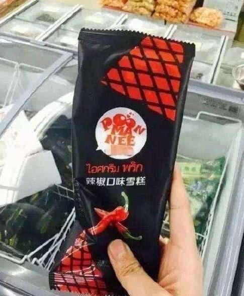 后评|00后评最难吃5种雪糕,老冰棒上榜,它是因为太容易胖