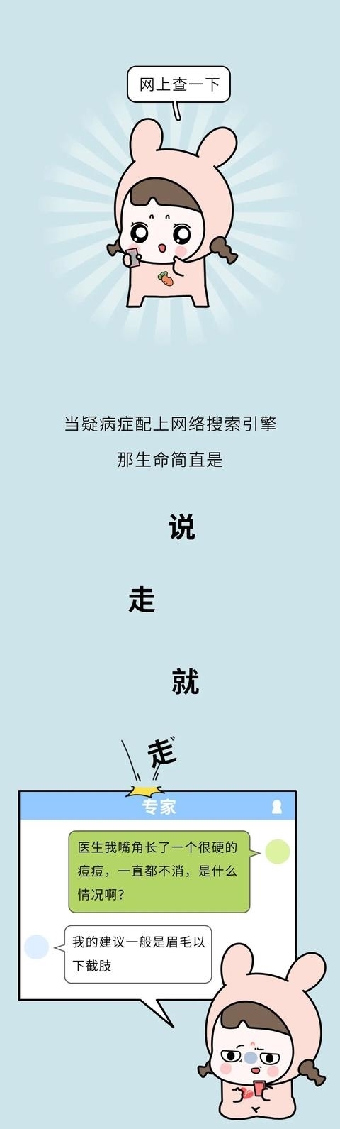 搜索|当代男女不可告人的搜索历史.docx