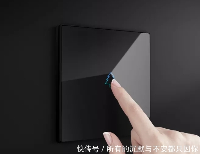 联开关|居家装修中,一个良好的的开关设计,才是温馨生活的开始