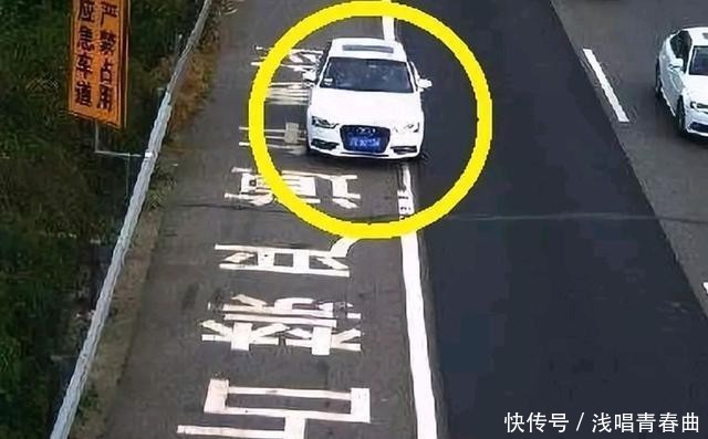 车道|对小恶行的纵容，就是对全体善良人的冒犯！应急车道岂能随意占