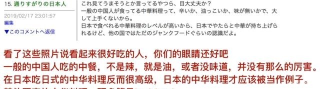 纷纷表示|当日本网友看到中国的家常便饭时，纷纷表示这些看上去一定很美味