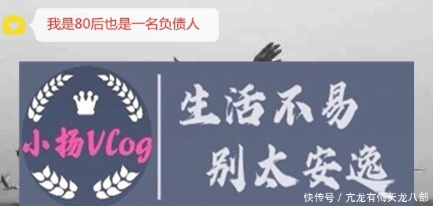  伤害|这些套路伤害了多少人？看完以后不要在上当受骗了