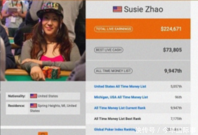 犯罪|华裔美女“赌神”惨遭杀害焚尸案告破,犯罪嫌疑人有性侵犯罪史