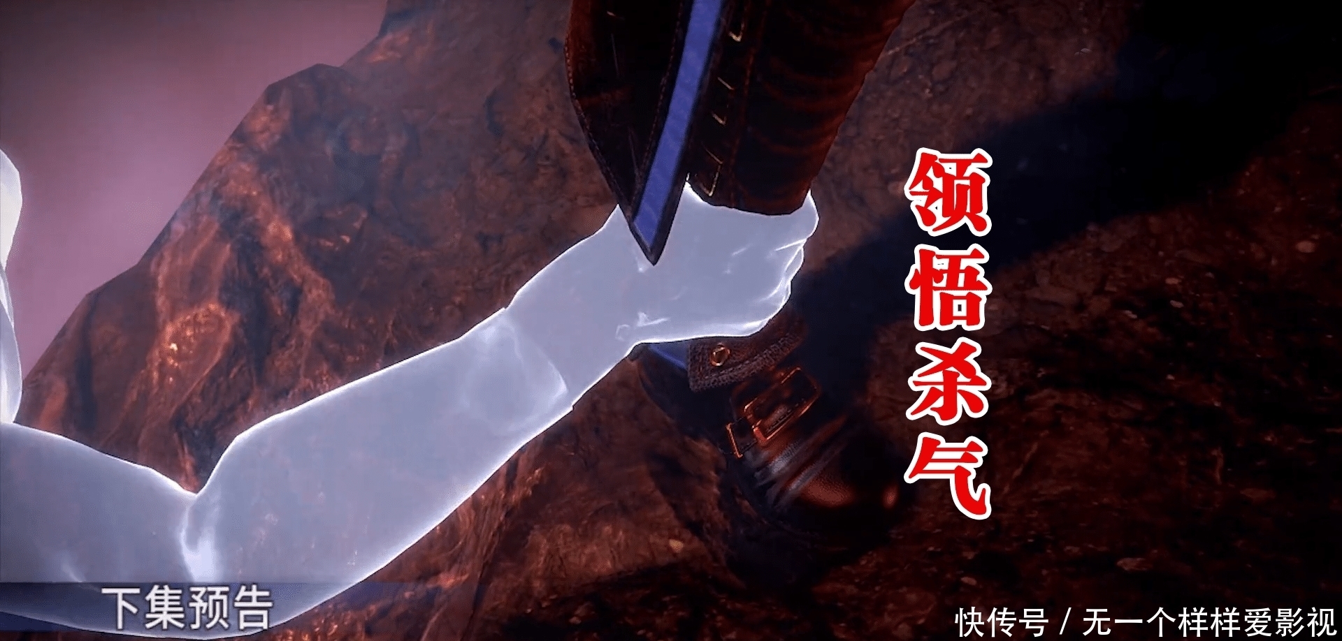 唐昊|斗罗113先行图:恐怖骑士斯科特一马当先,修罗唐三首秀修炼成果