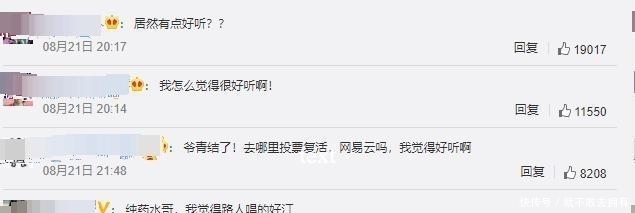 节目|药水哥遭淘汰后意难平,发视频喊话吴亦凡:所以爱会消失吗?