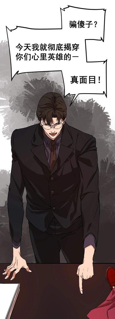  布娃娃|漫画：爱上布娃娃的男人