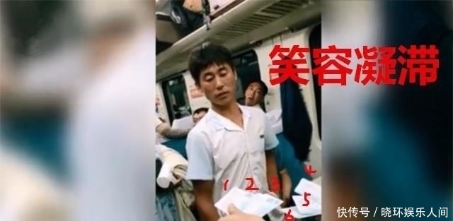 女乘客|女子占6座给娃睡觉遭站客质疑霸座，女子甩出6张票，站客哑口无言