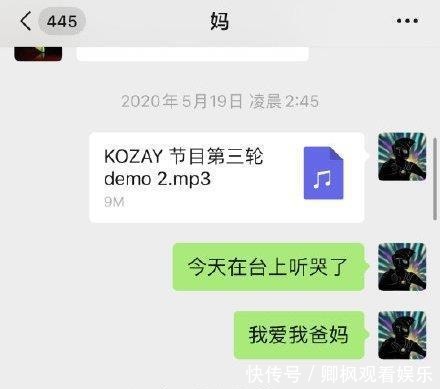 神曲|《说唱听我的》现满分神曲,全体导师泪目,小鬼看到了我自己