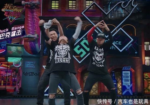 难显|《街舞3》大神偷懒纷纷抱团“划水”过关,三个问题难显冠军相