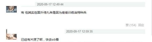 演技|《以家人之名》因贺子秋黑化变枪战戏，“张新成演技炸裂”成梗，懂自懂