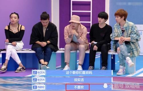 和胡文煊|乐华的家族爱呢师弟直言不喜欢乐华七子的歌,程潇当面称不认识师弟