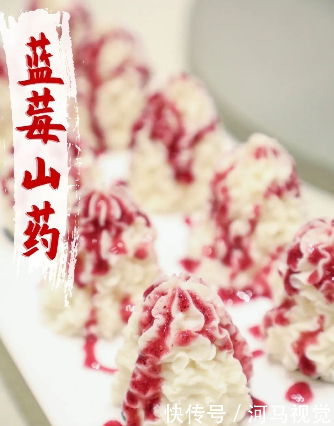  东北|“东北马卡龙”来了！5块一个，吃完就后悔了……