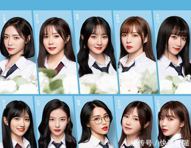 公布|青你2首轮淘汰丝芭全员晋级,莫寒被恶剪后惨遭压票