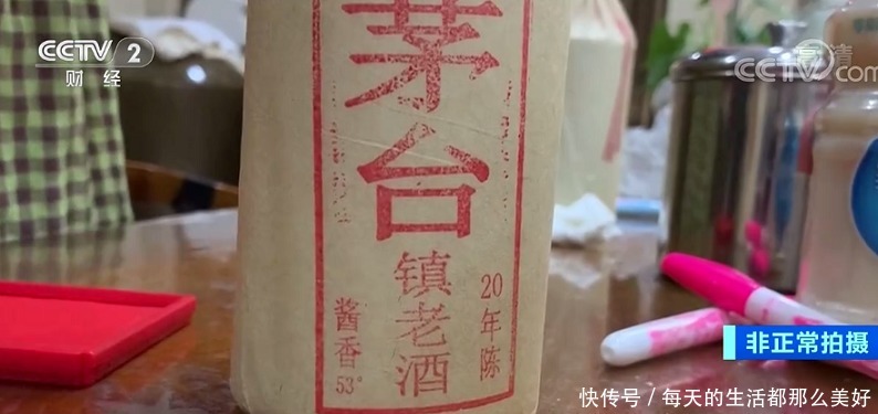 并非|古井贡·年份原浆并非真“年份原浆”,被指是营销套路