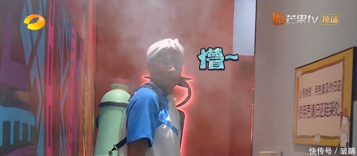 综艺|今年最好笑的综艺!胡军杨洋领着一群男人天南海北地玩捉迷藏