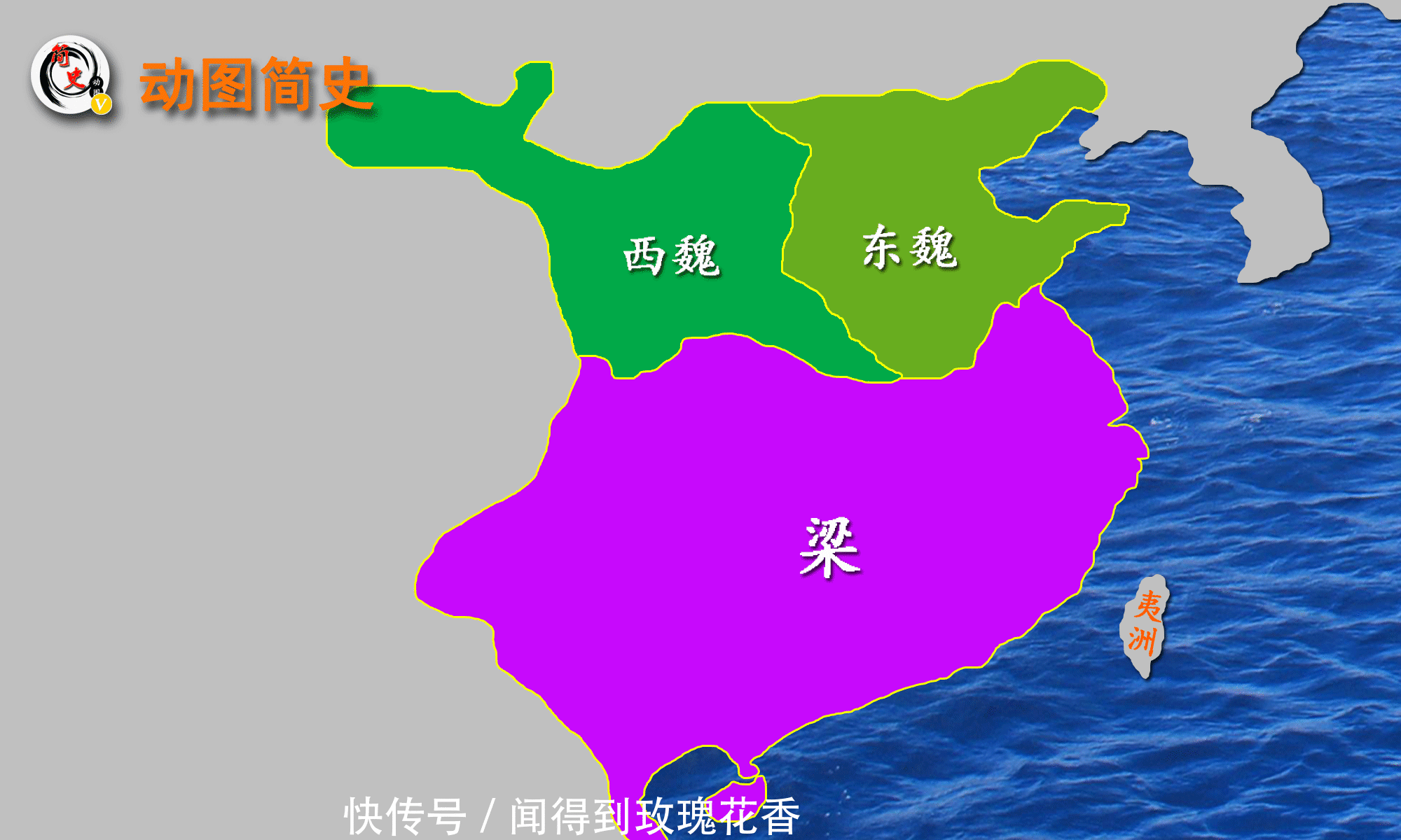 中国|图解河东：决定中国历史走向的弹丸之地