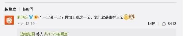  男友|各大金主上线抢王一博男友分赛场花絮 这可真是特别精彩的大戏呢