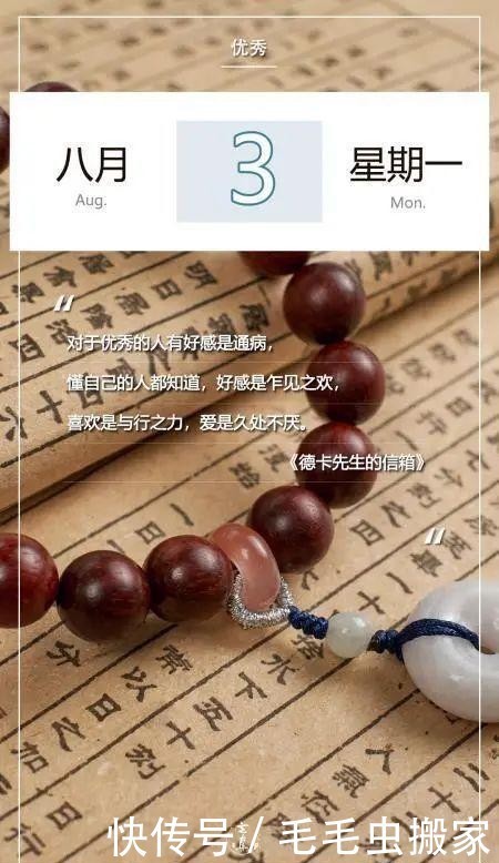 你要布施|许愿没成，用去还愿吗？