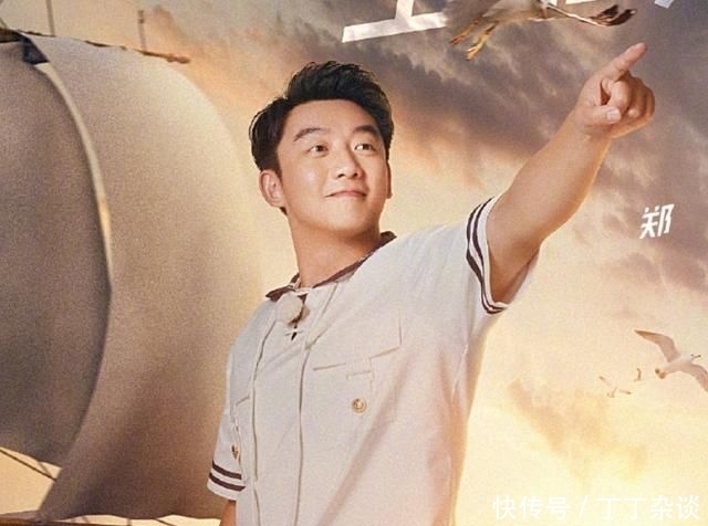 嘉宾|跑男101期嘉宾海报,细看全员“眺望”动作,爱豆演员差距很明显