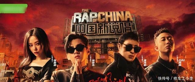 中国新说唱|新说唱暴扣哥带翅膀表演,选手下跪求链子,遭王齐铭、爆音Diss